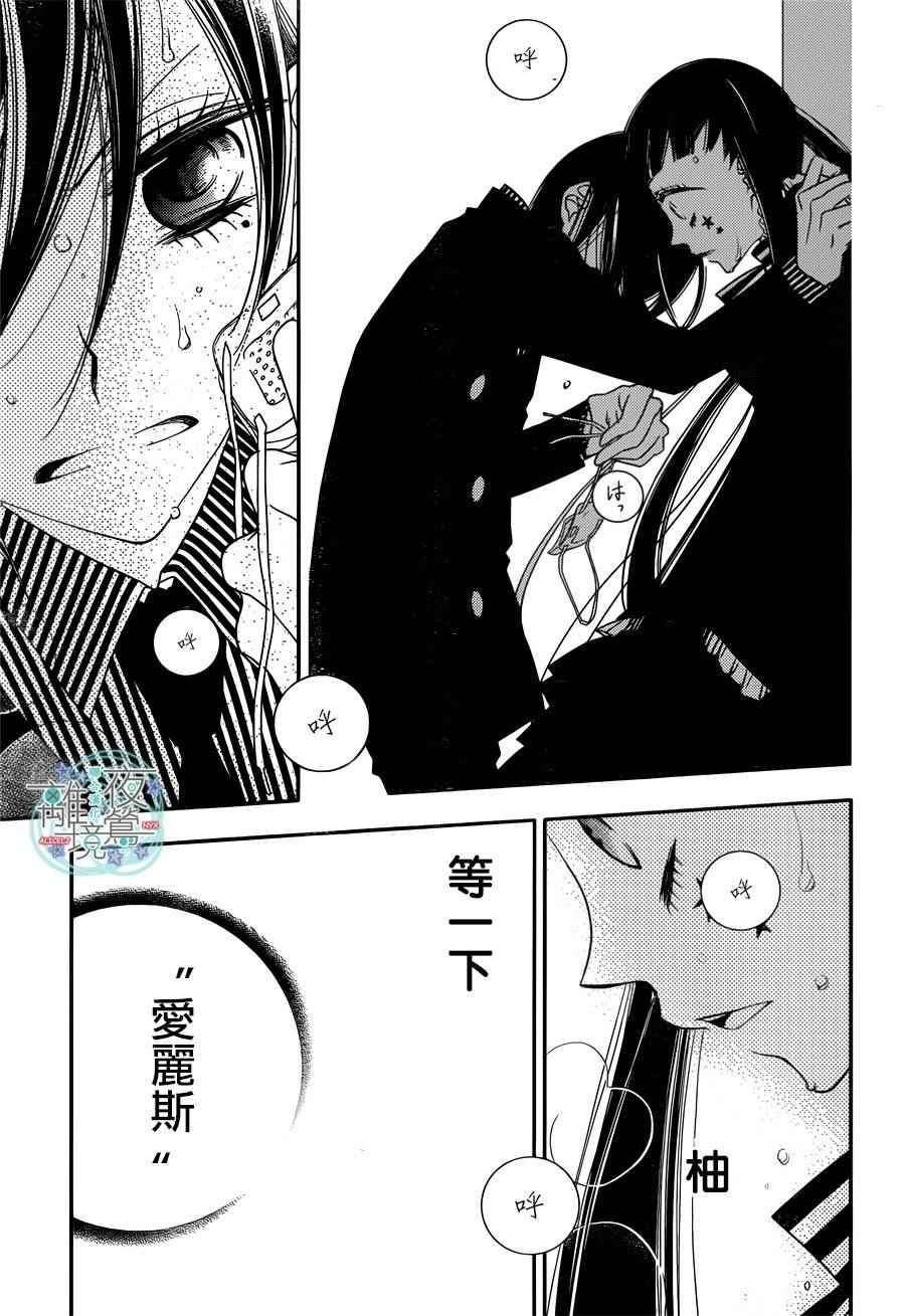 第53话