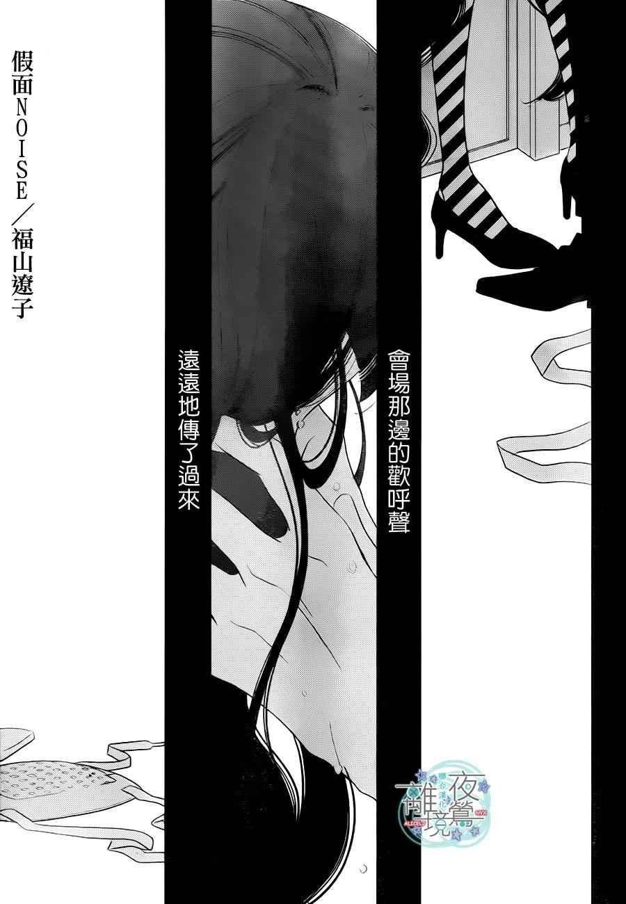 第54话