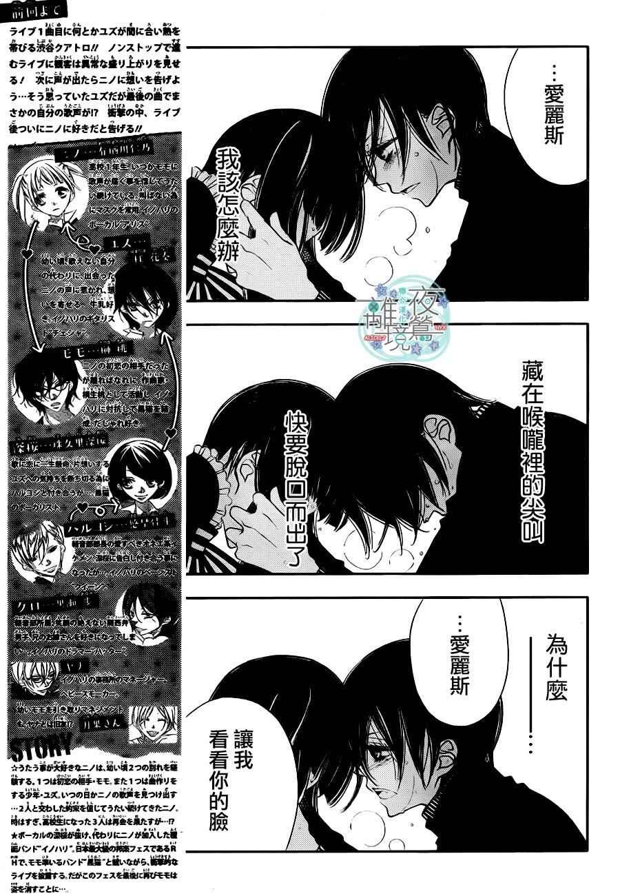 第54话