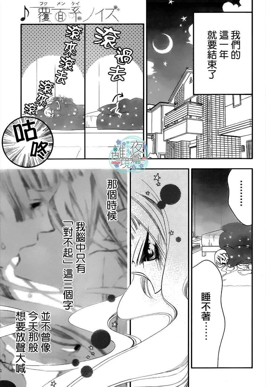 第54话