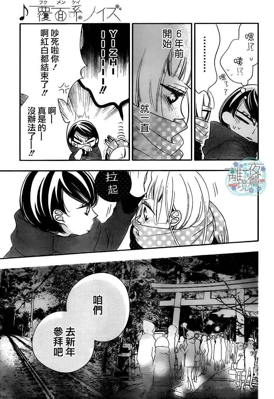 第54话