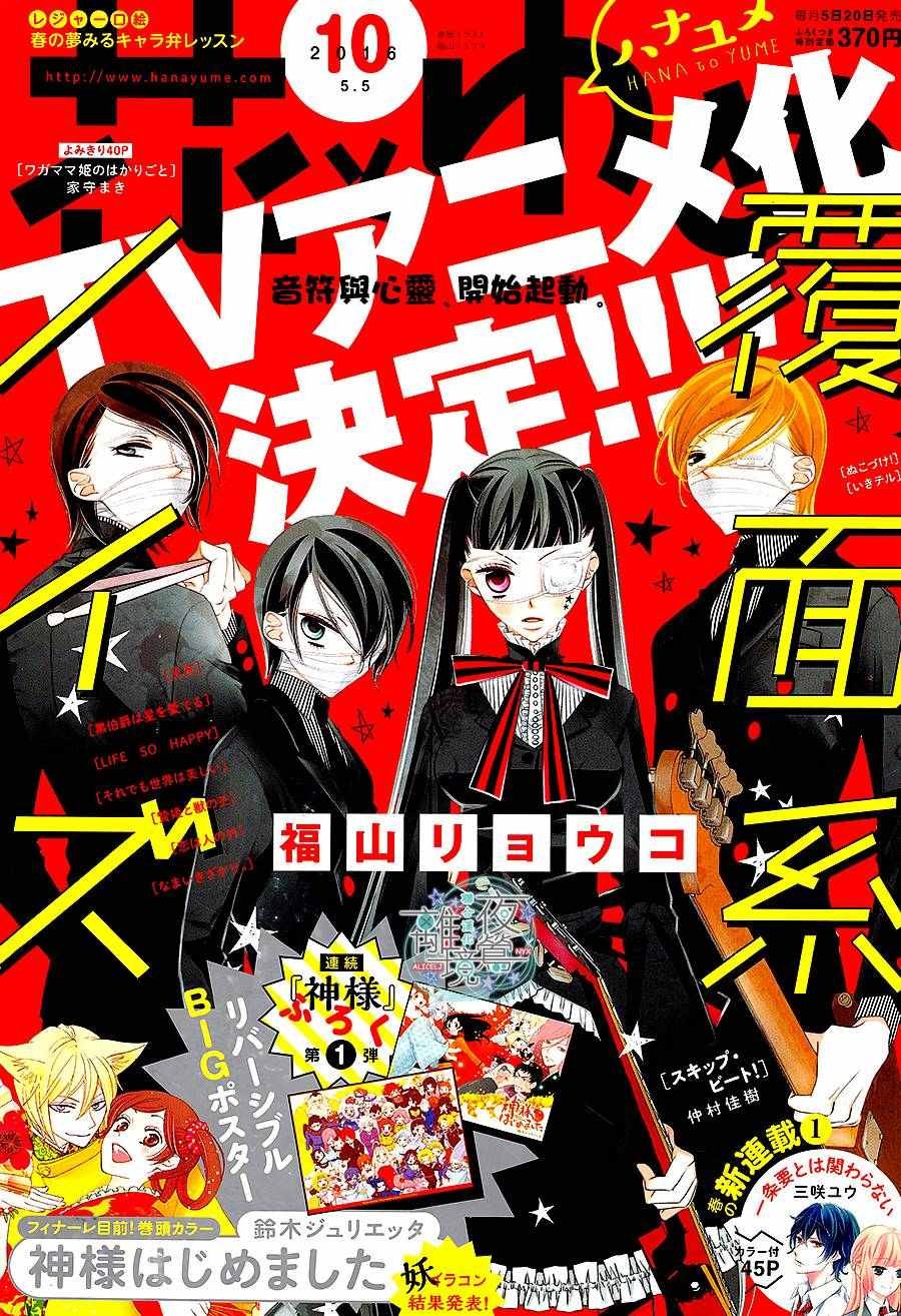 第55话