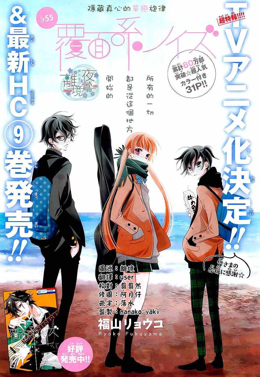 第55话