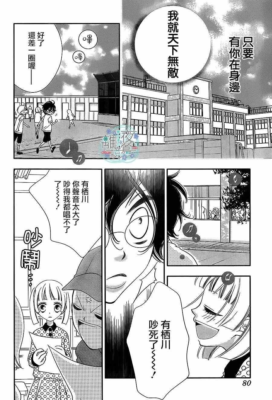 第55话