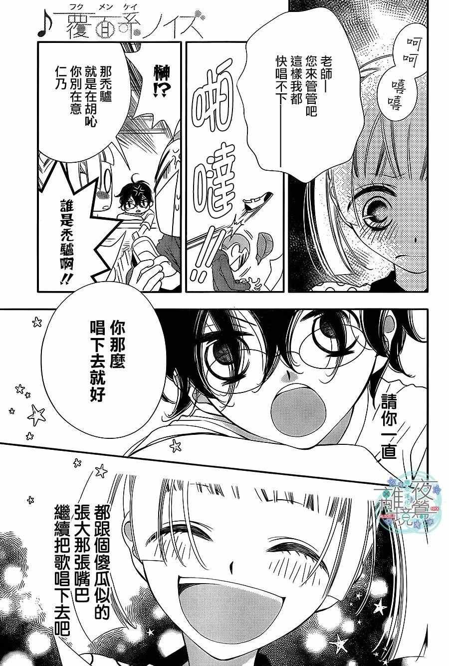 第55话