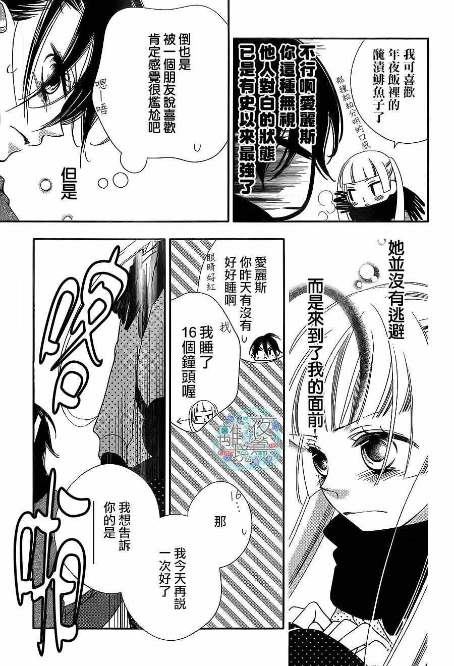 第55话