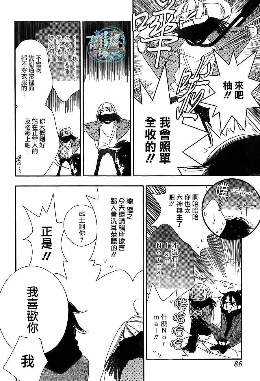 第55话