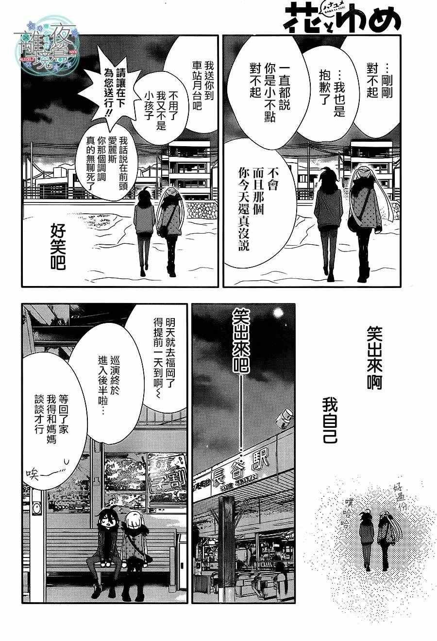 第55话