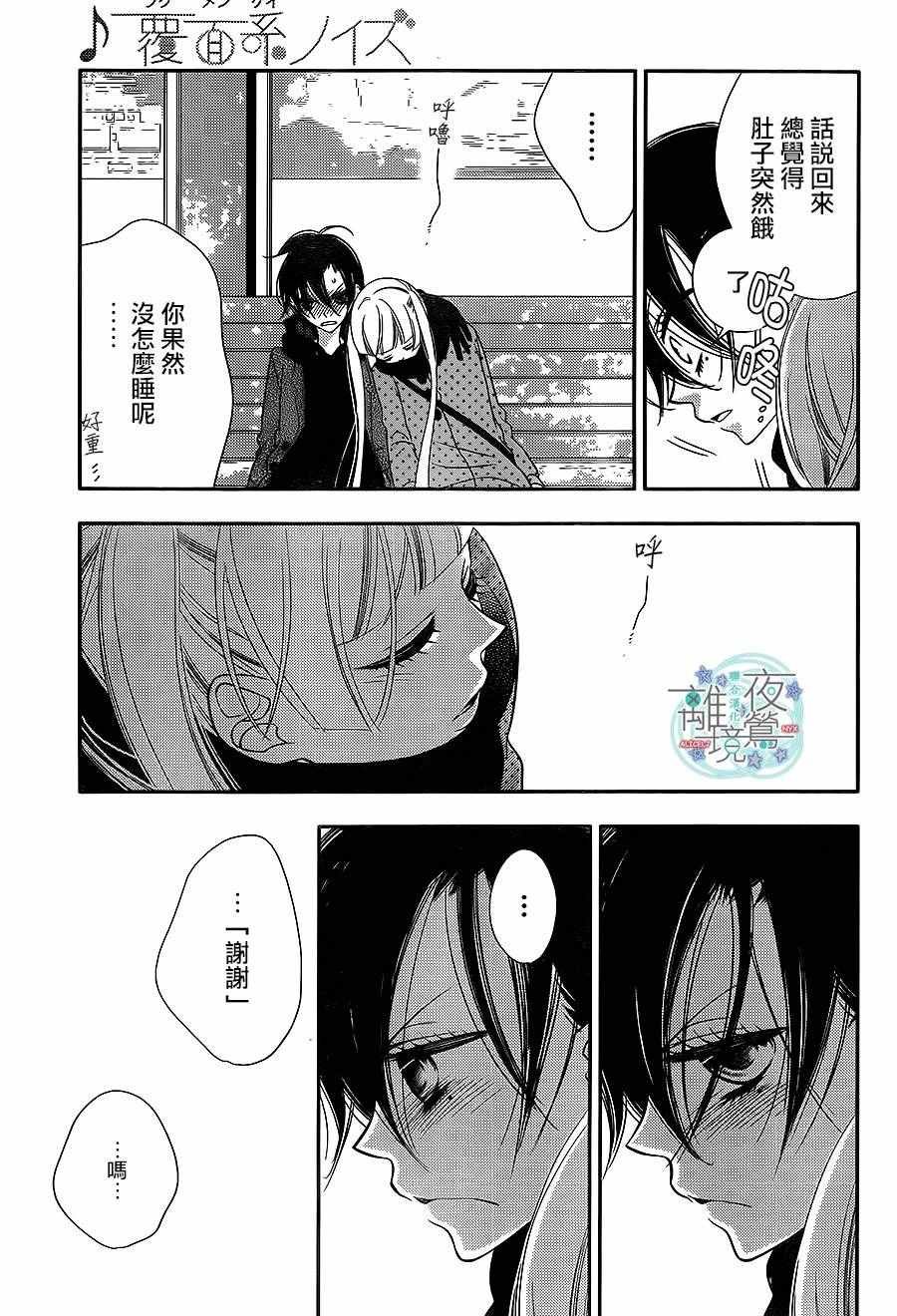 第55话