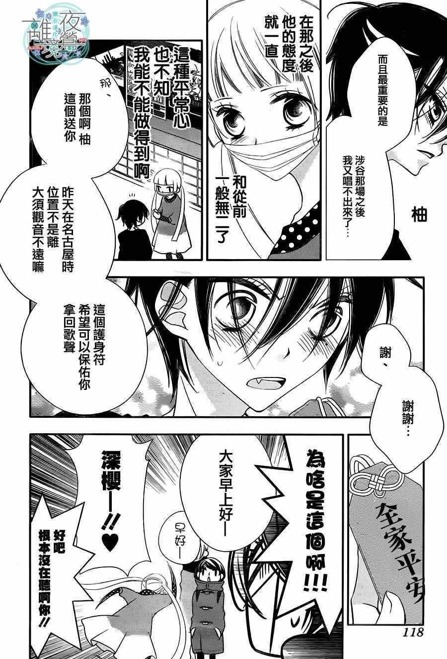 第56话
