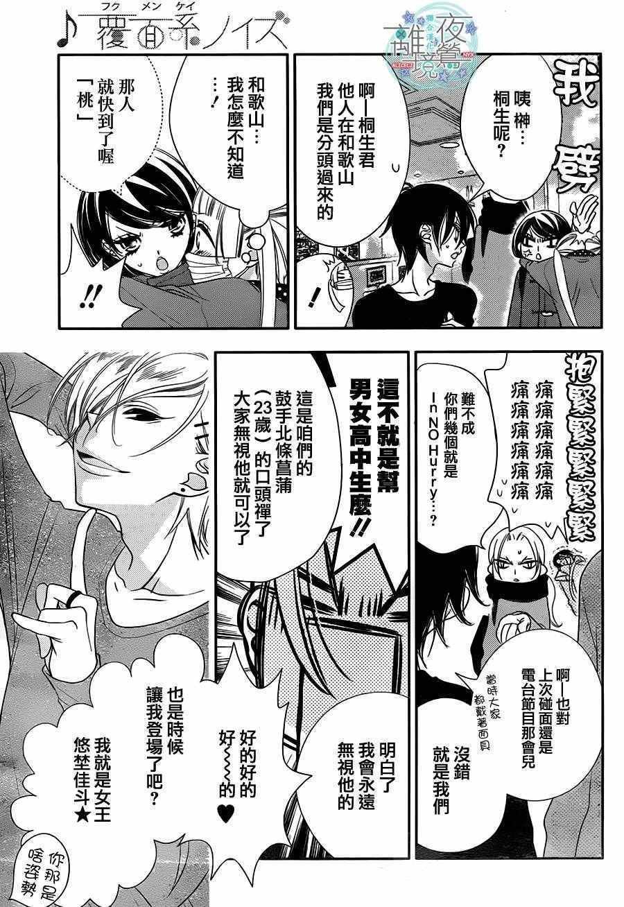 第56话