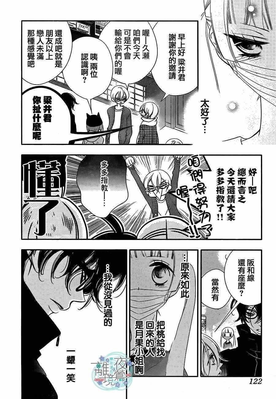 第56话