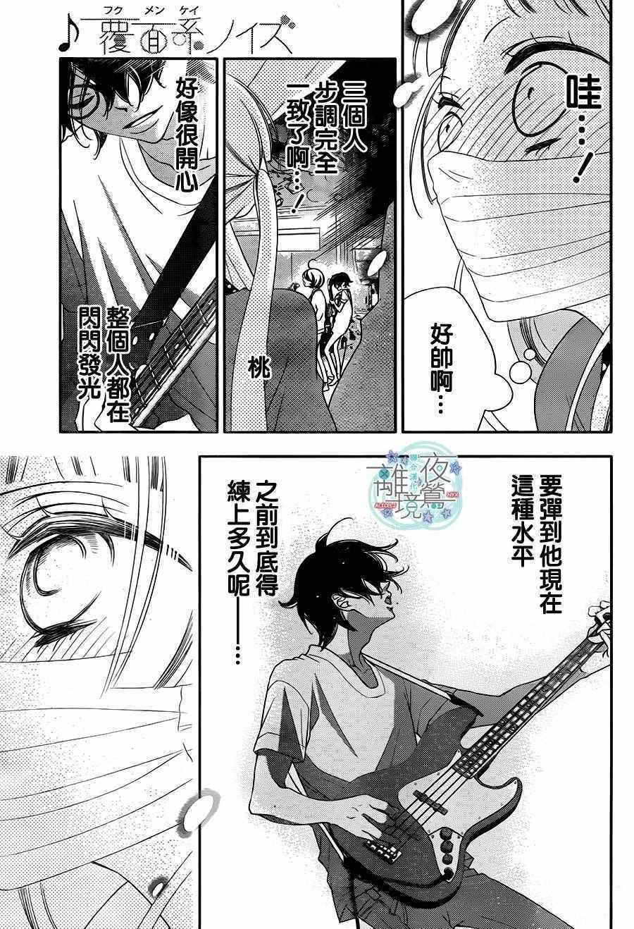 第56话