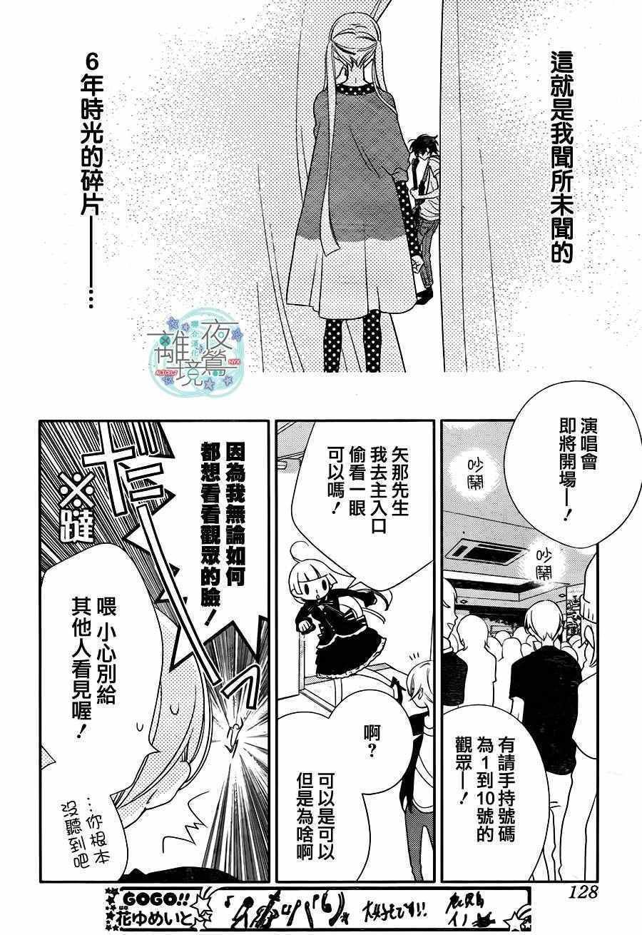 第56话