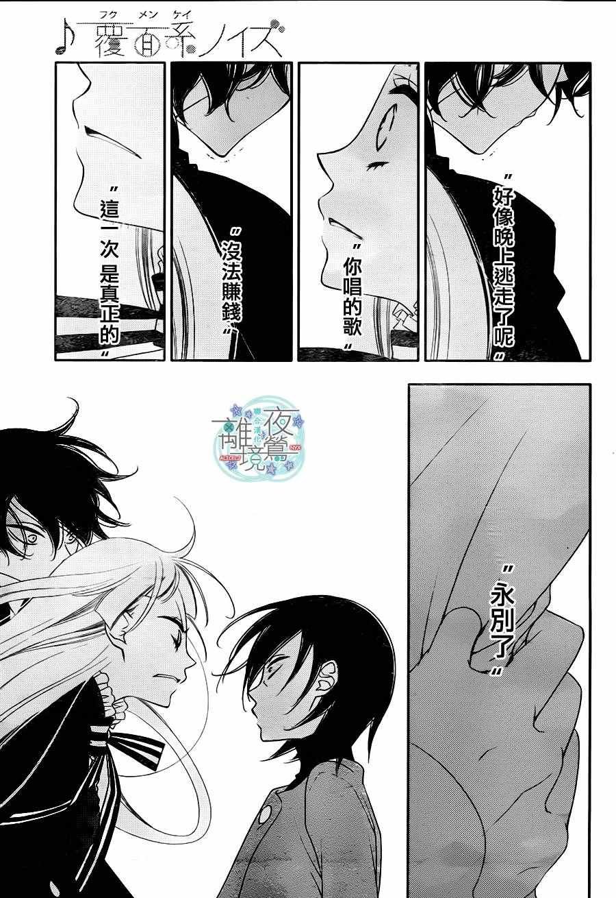 第56话