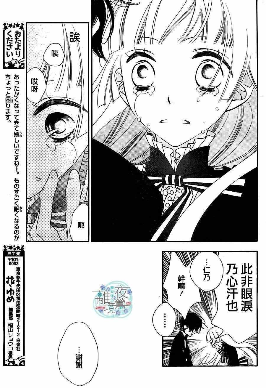 第56话