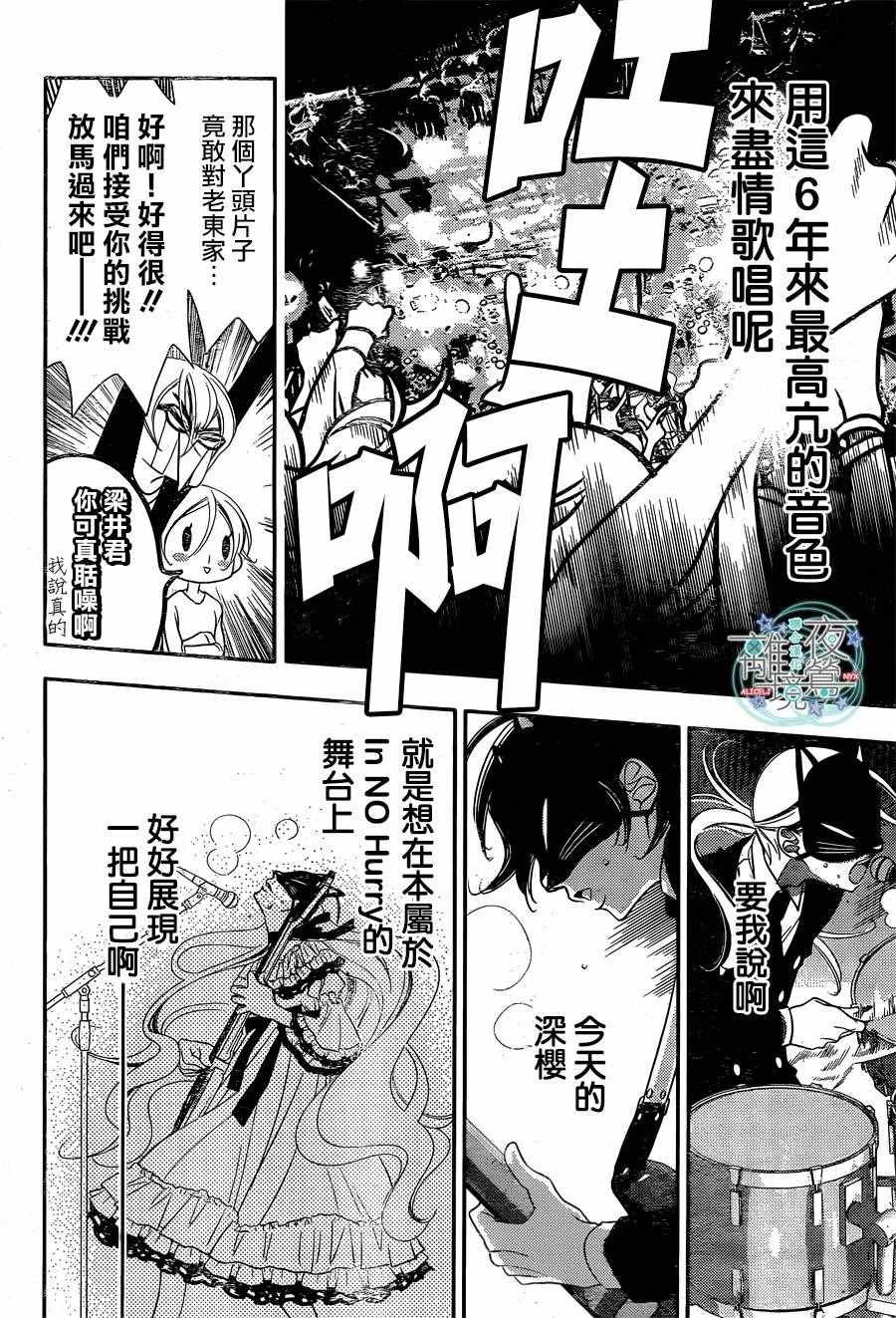 第57话