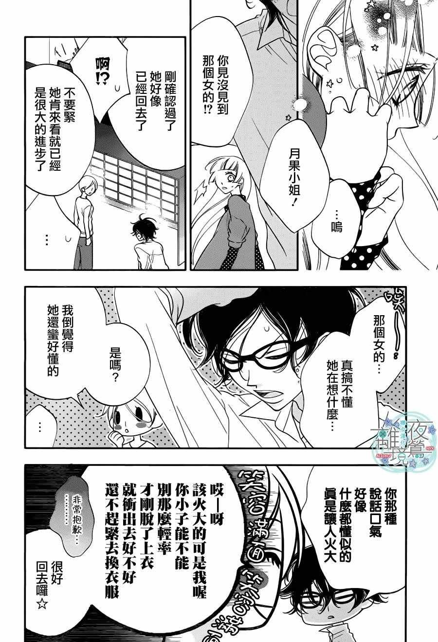 第58话