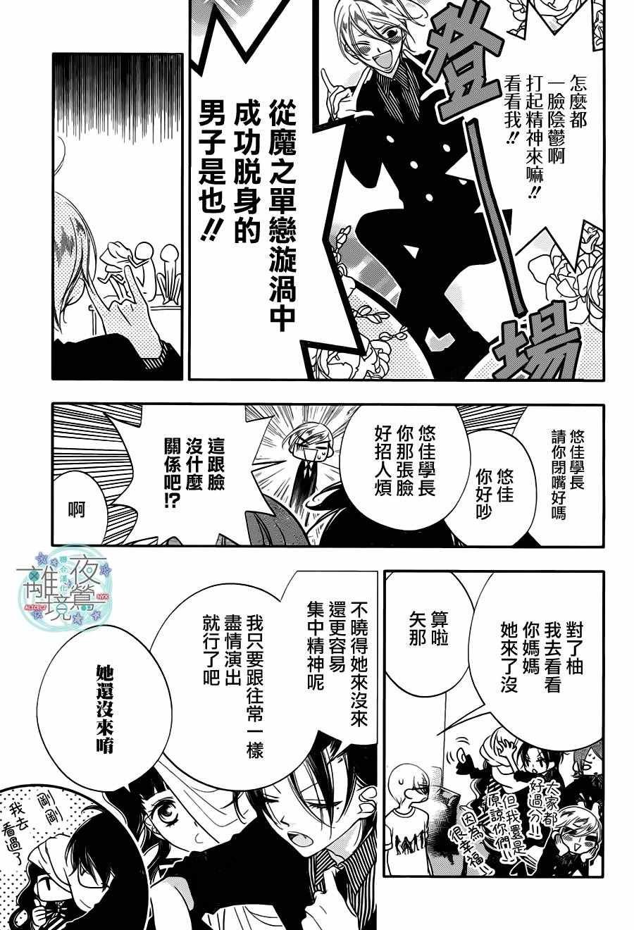 第58话