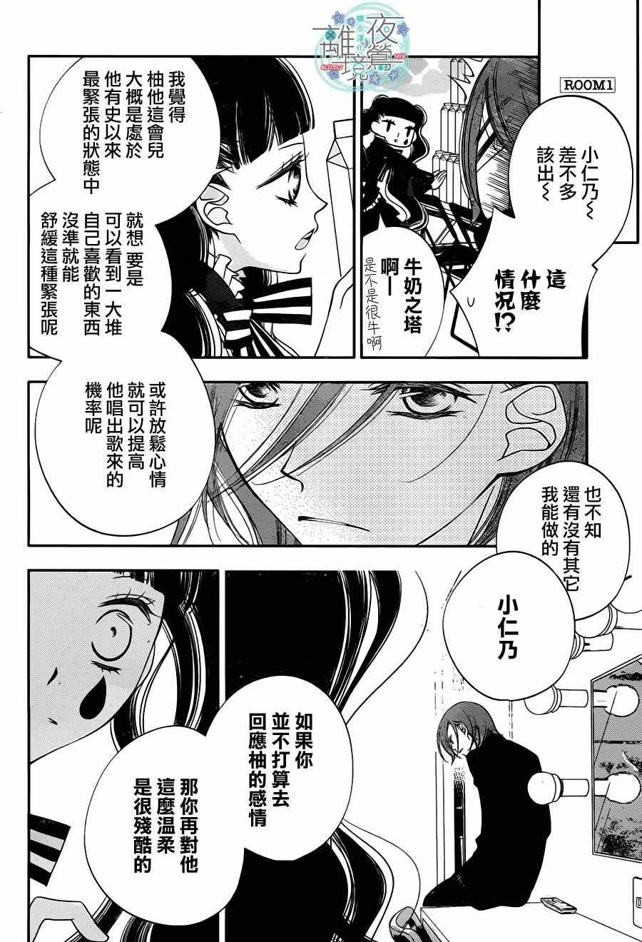 第58话