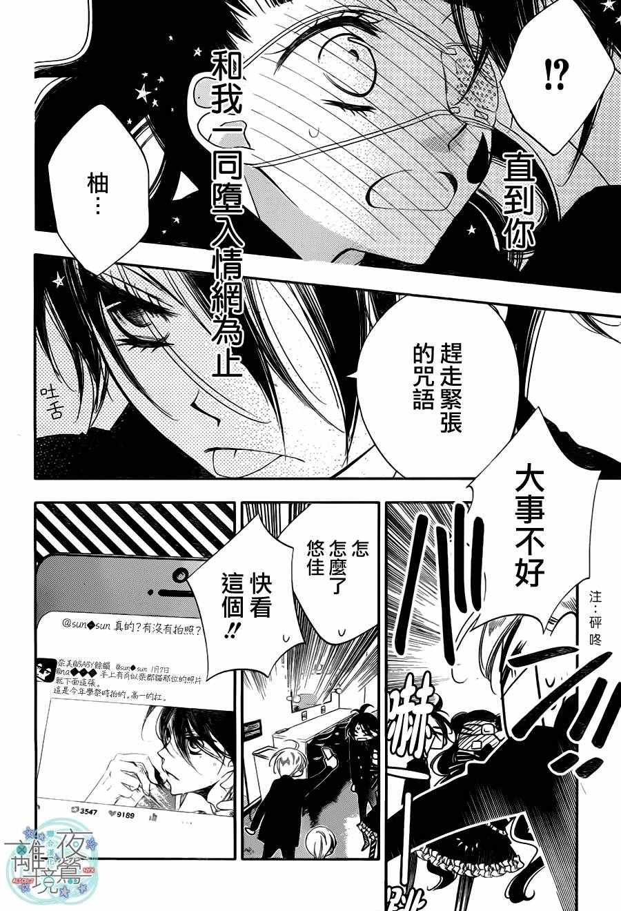 第58话