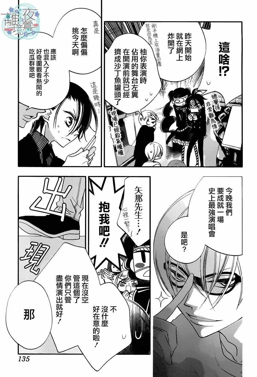 第58话