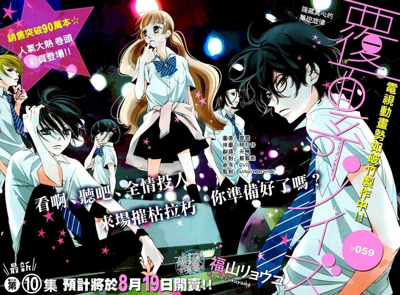 第59话