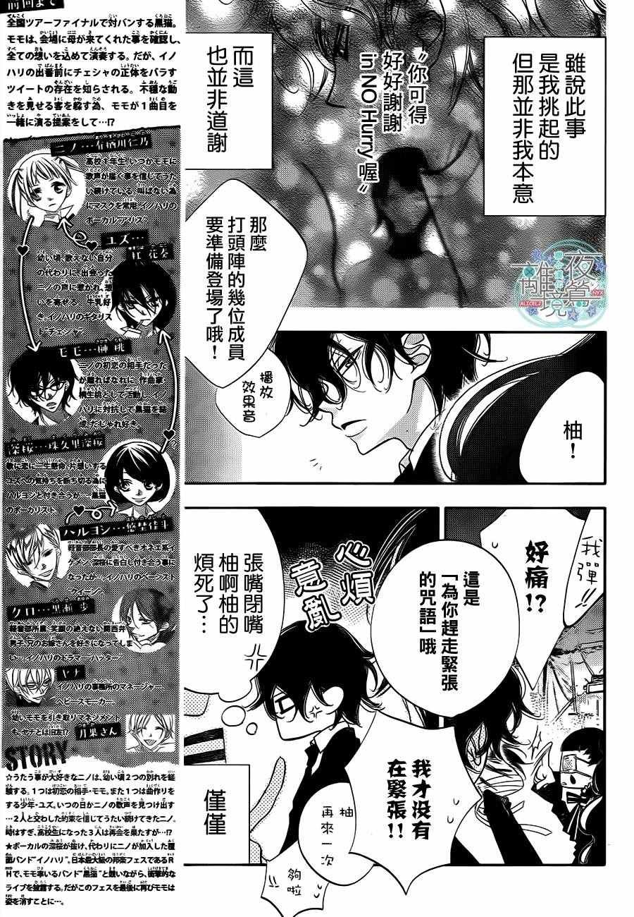 第59话