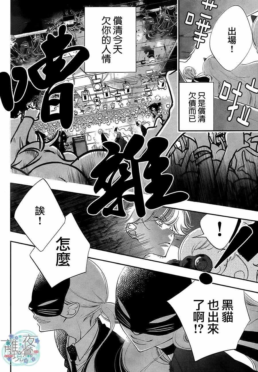 第59话