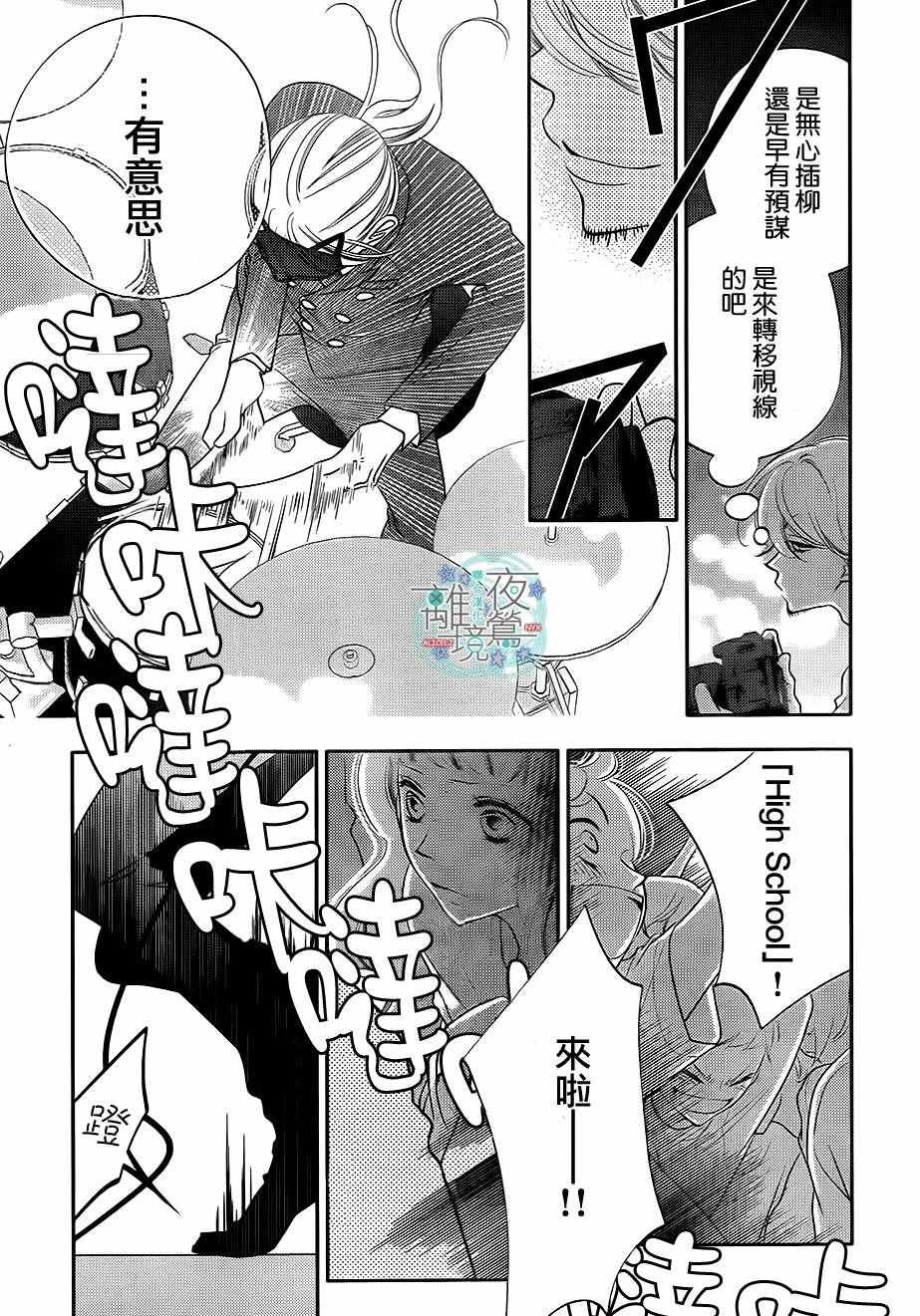 第59话