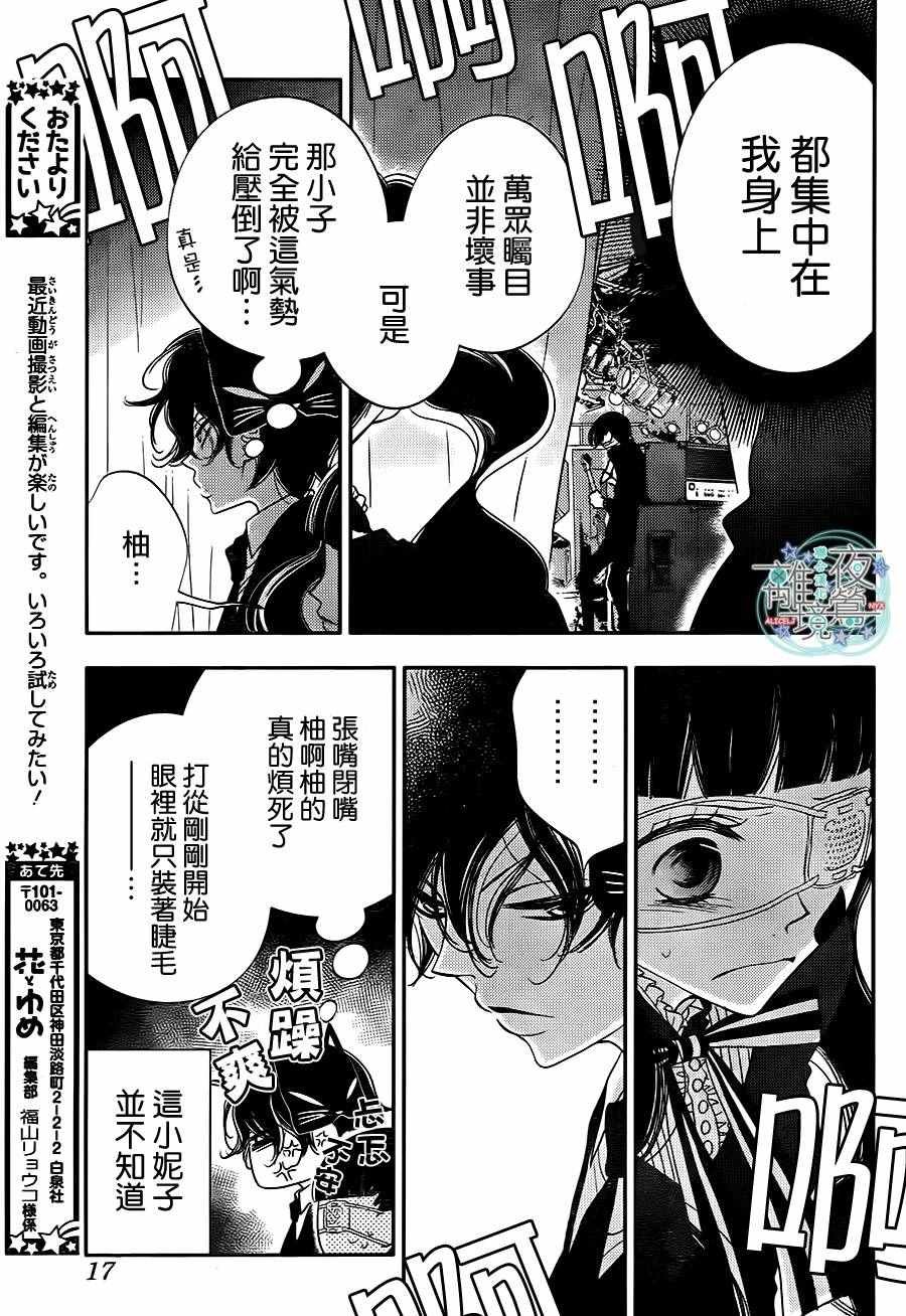 第59话