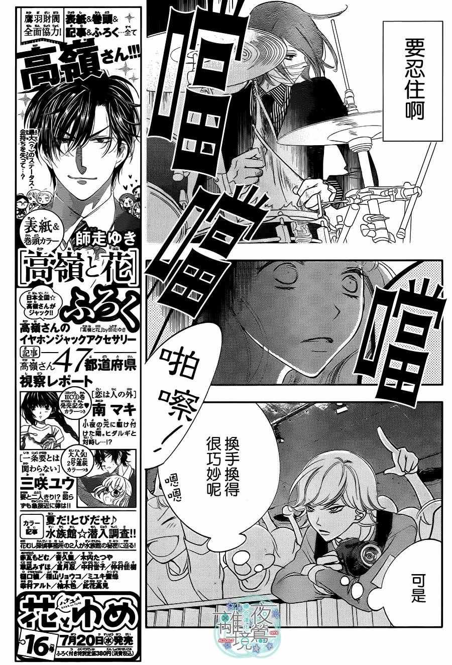 第59话