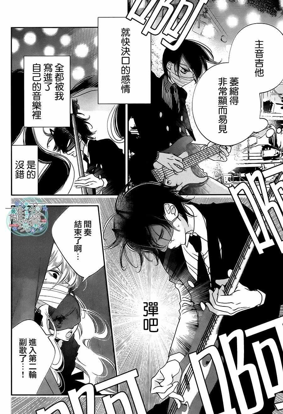 第59话
