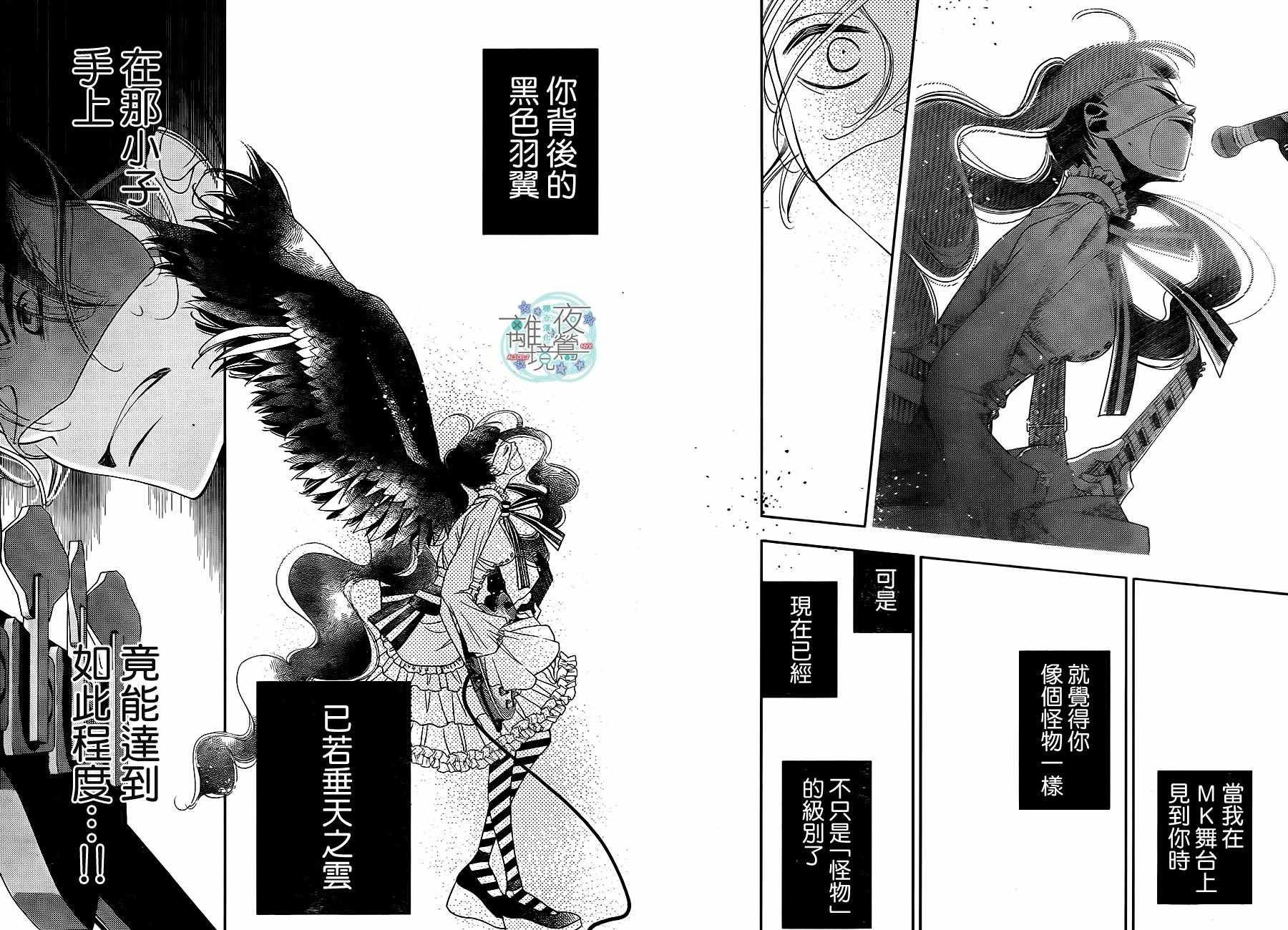 第59话