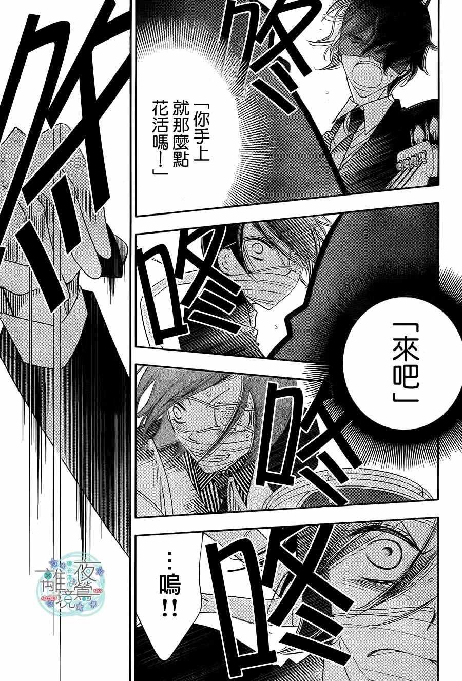 第59话