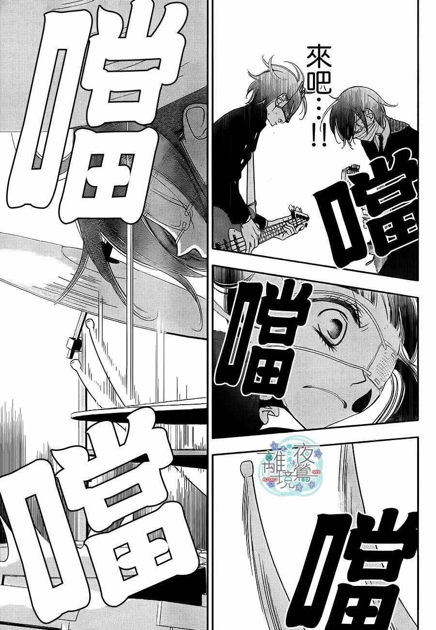 第59话