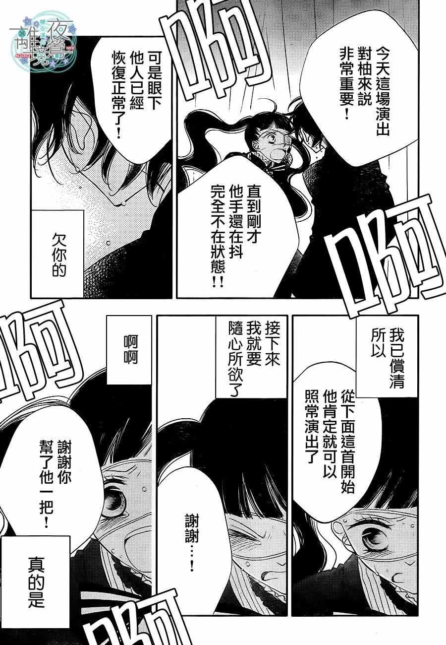 第59话