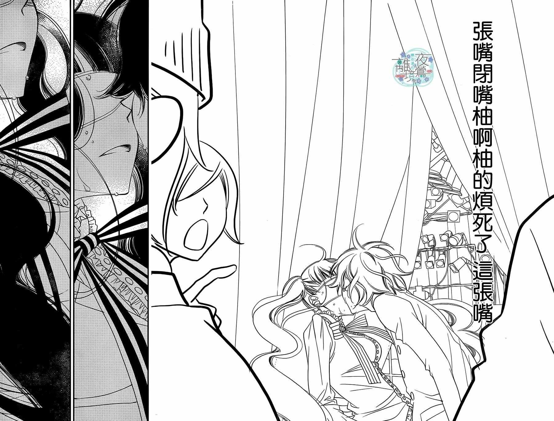 第59话