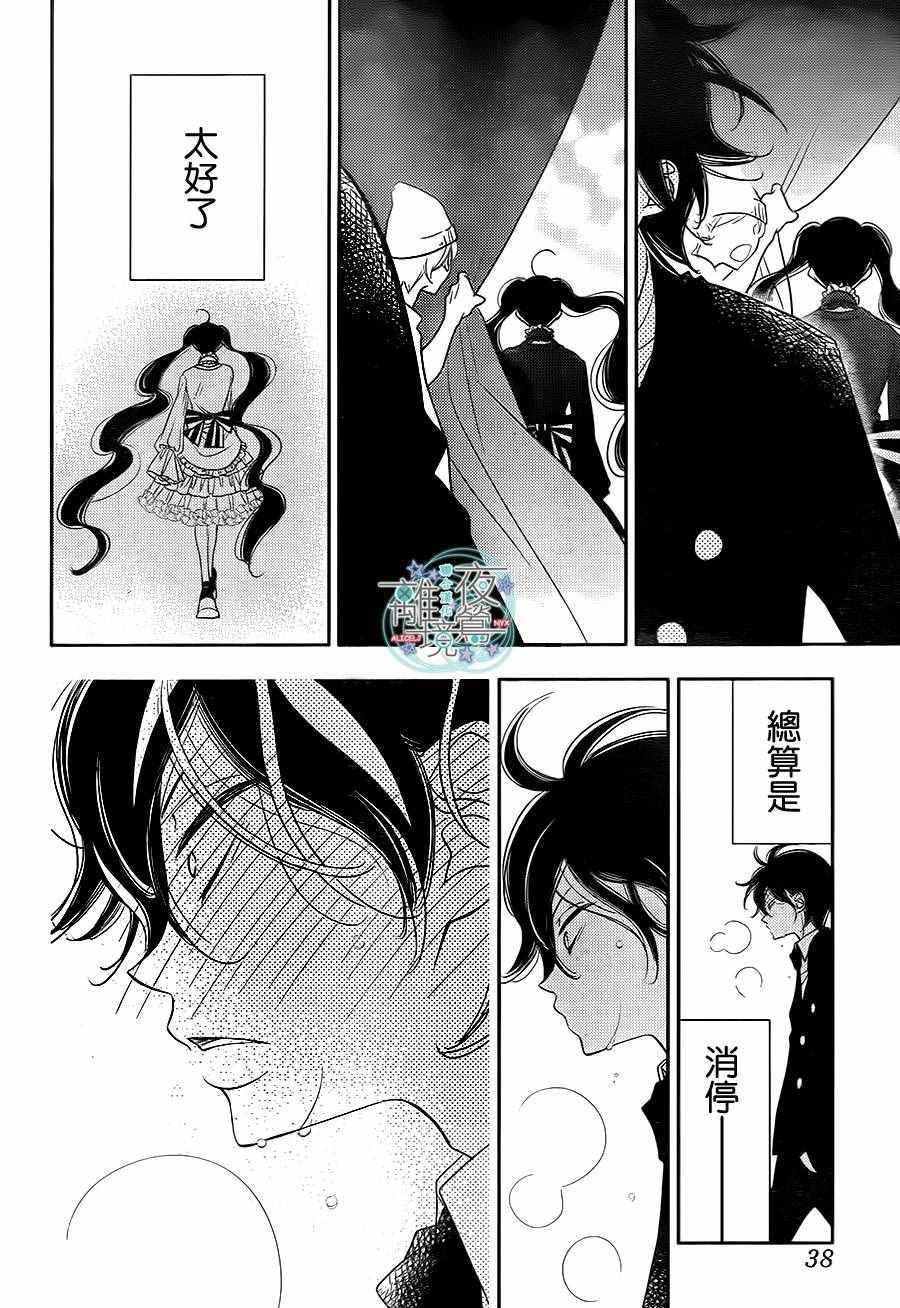 第59话