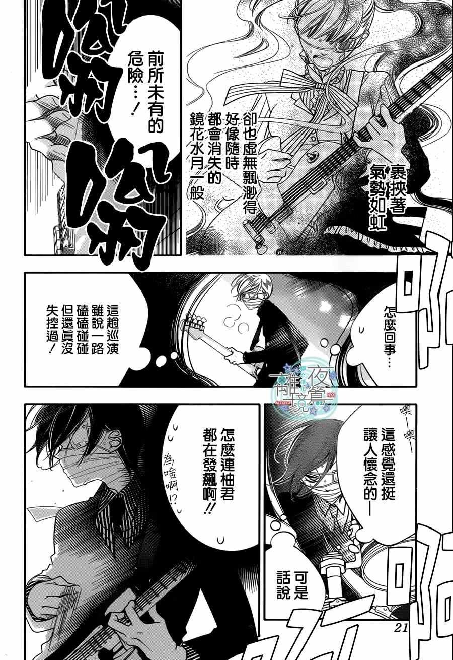 第60话