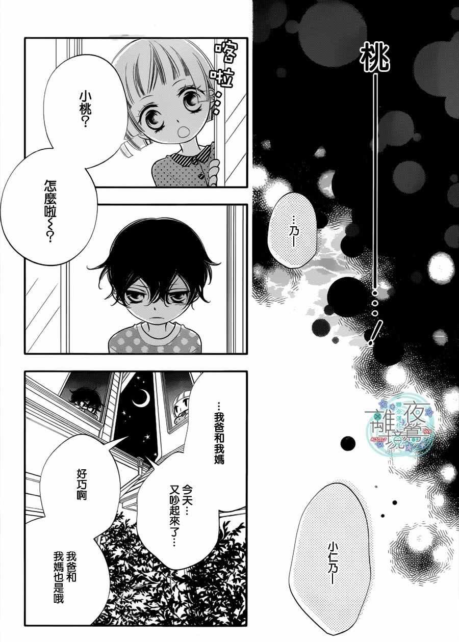 第60话
