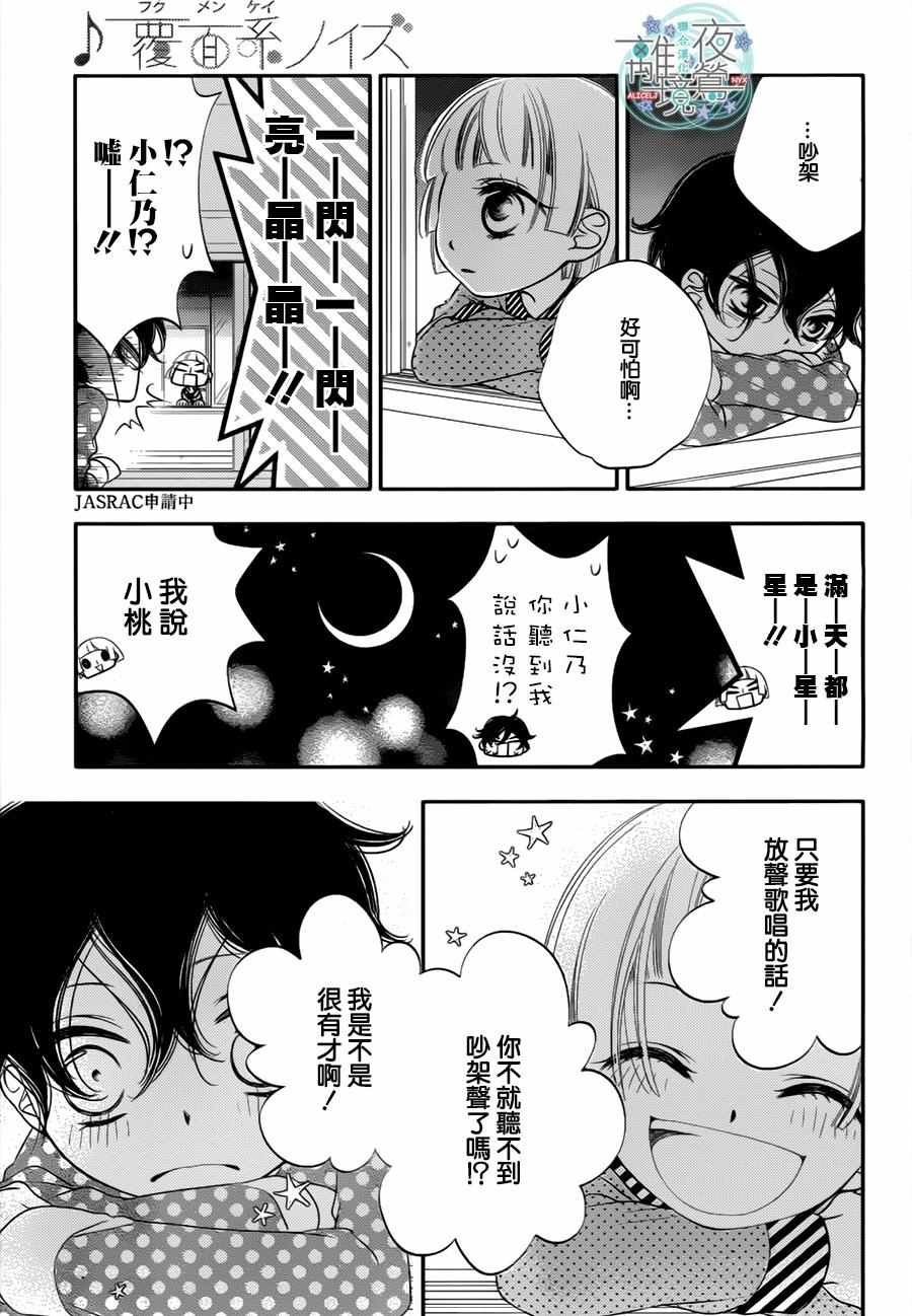 第60话