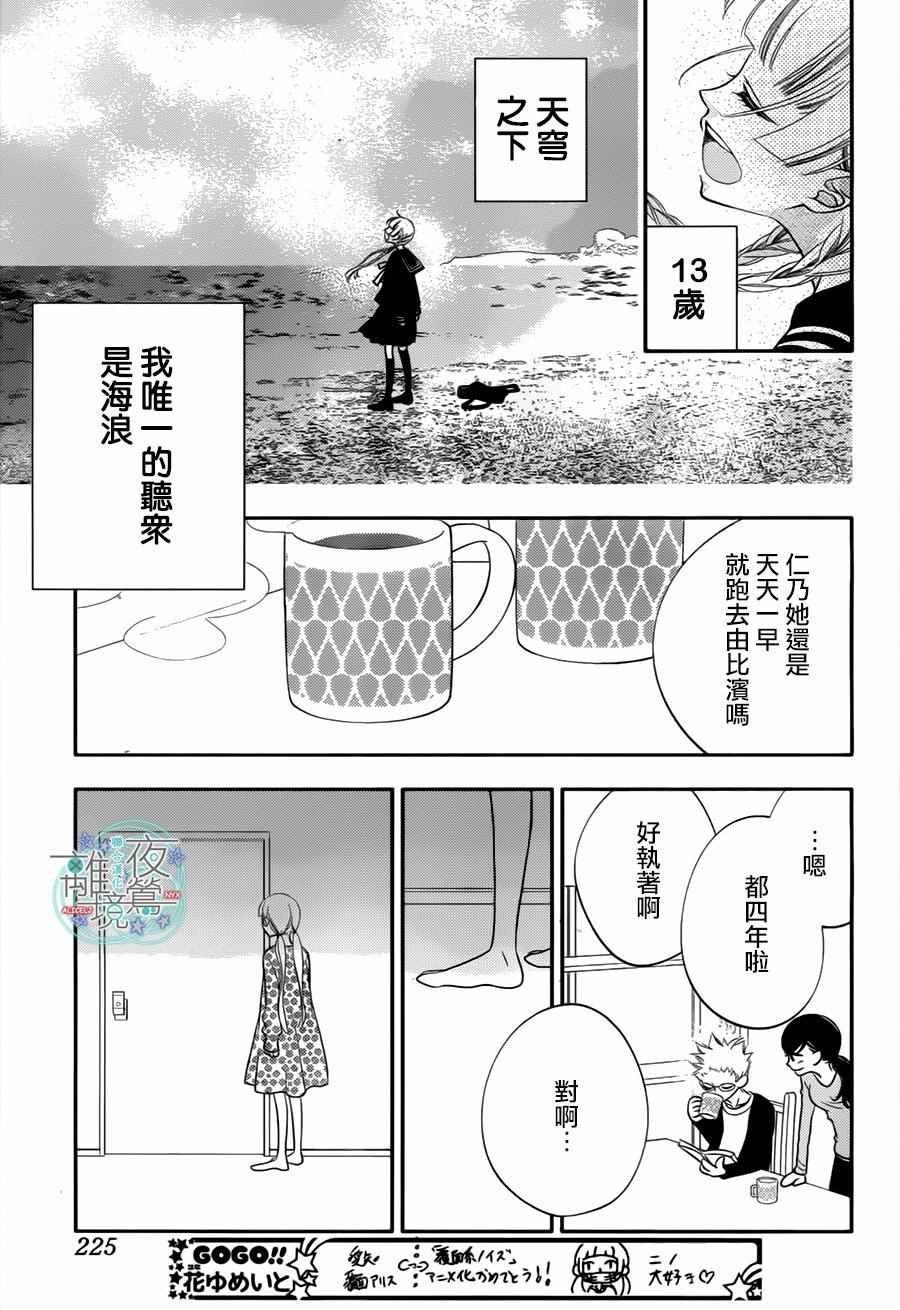 第60话