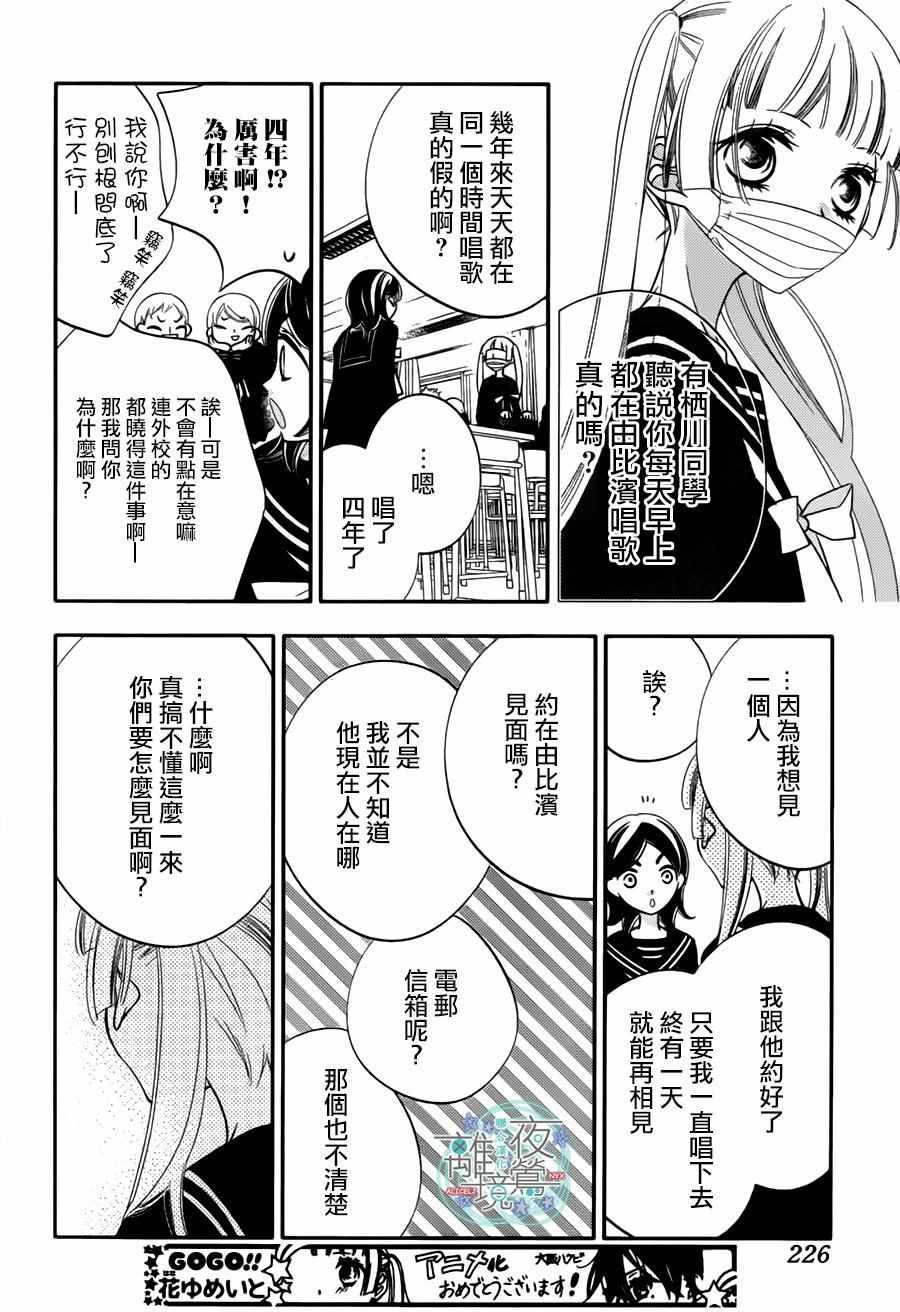 第60话