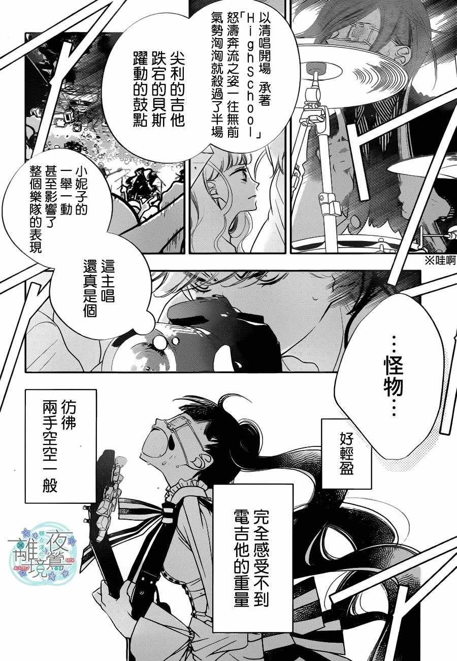 第61话