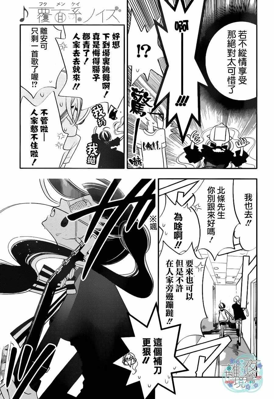第61话