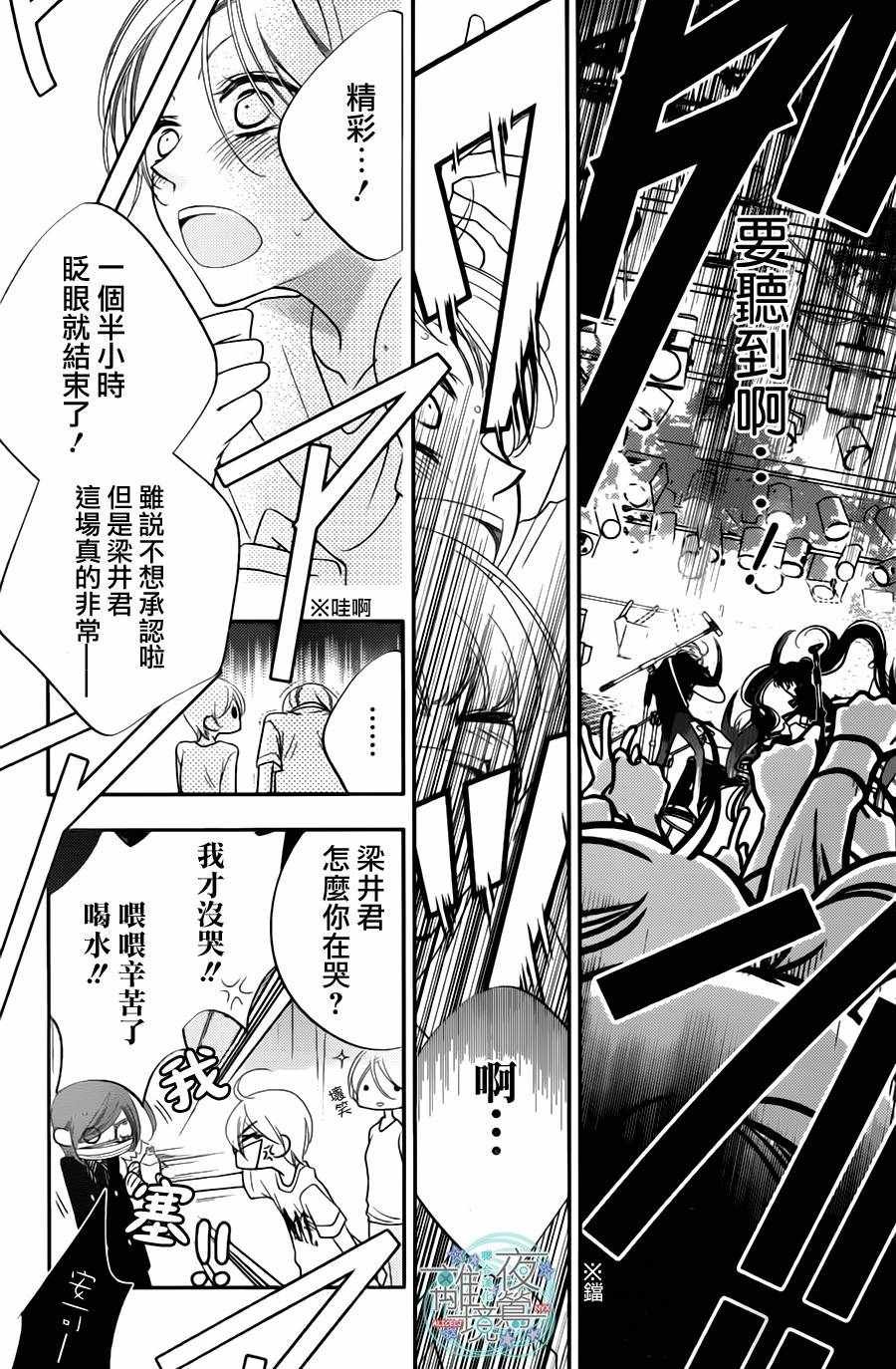 第61话