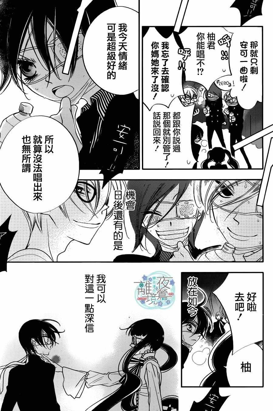 第61话