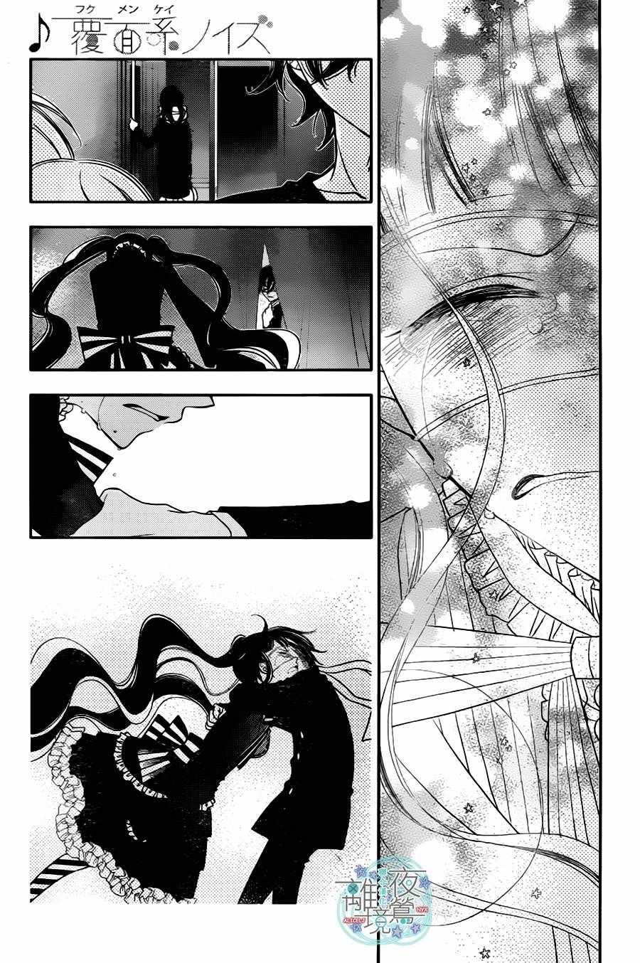 第61话
