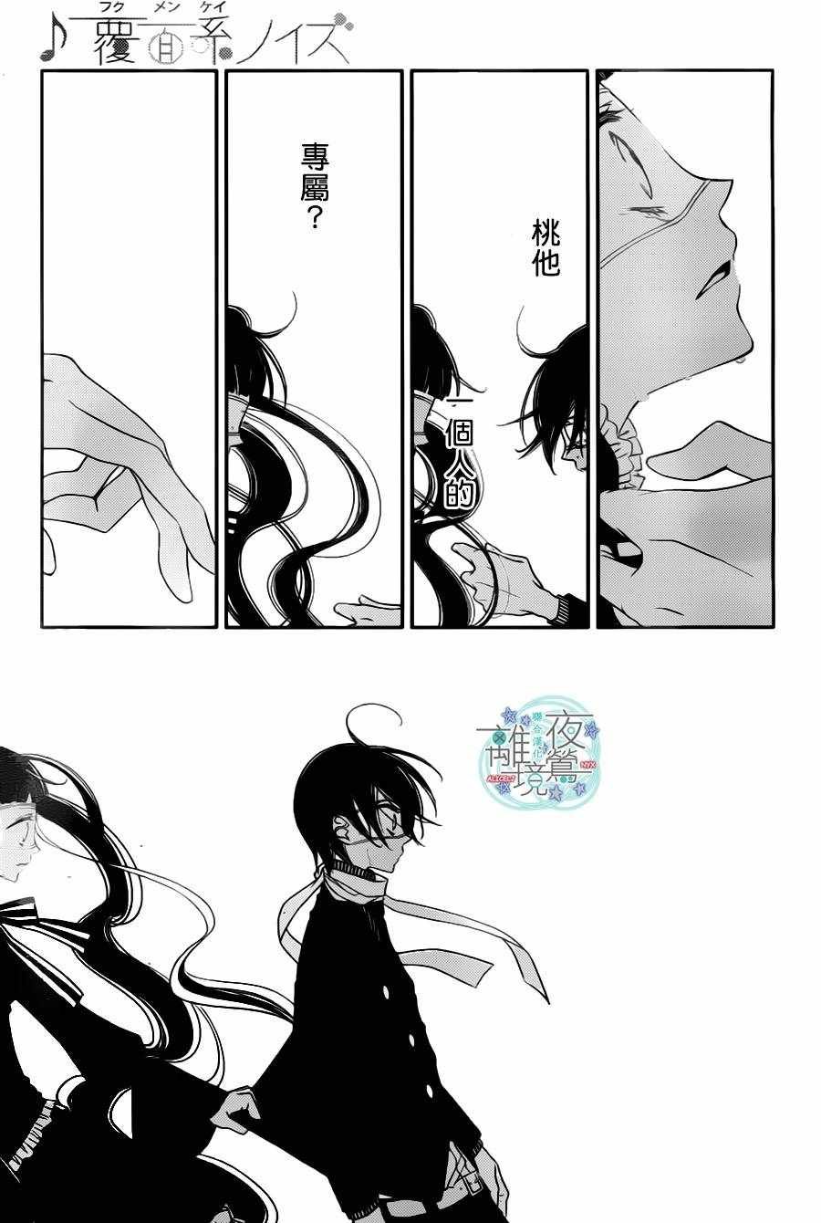 第61话